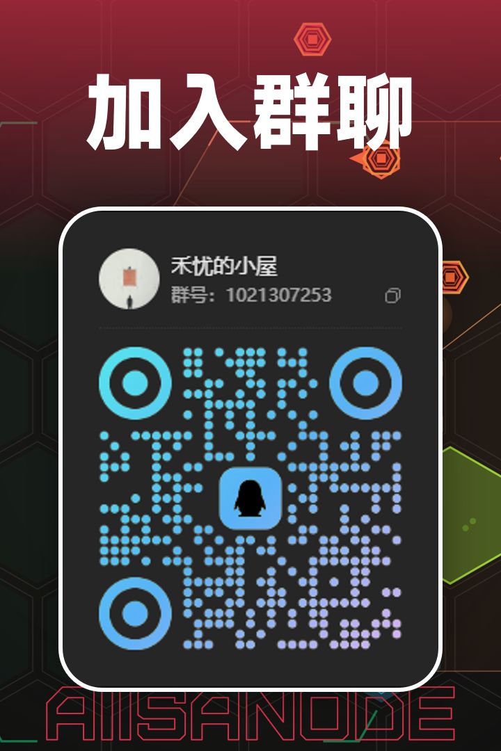 BUG/意见/加群/答疑 贴 2