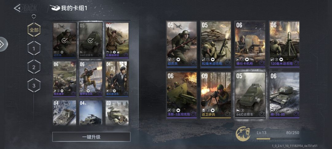 苏联该抽些什么金卡呀 1