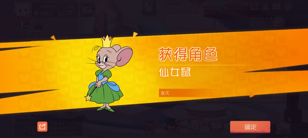 也是轮到我罐头开出金羽毛角色了哈 1