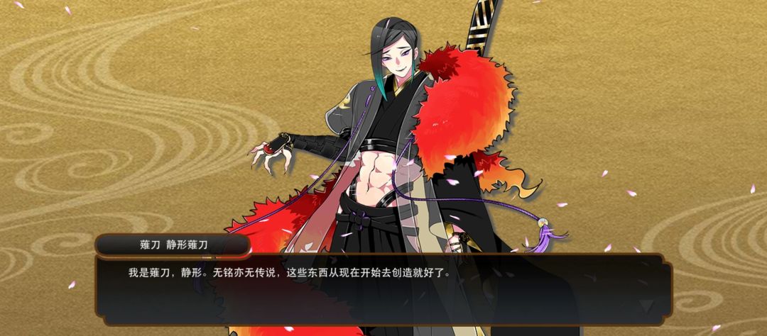 9.25巧克力(第一天)捞刀记录 3