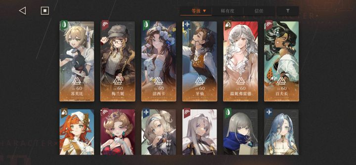 【记录帖】箱庭随录截图