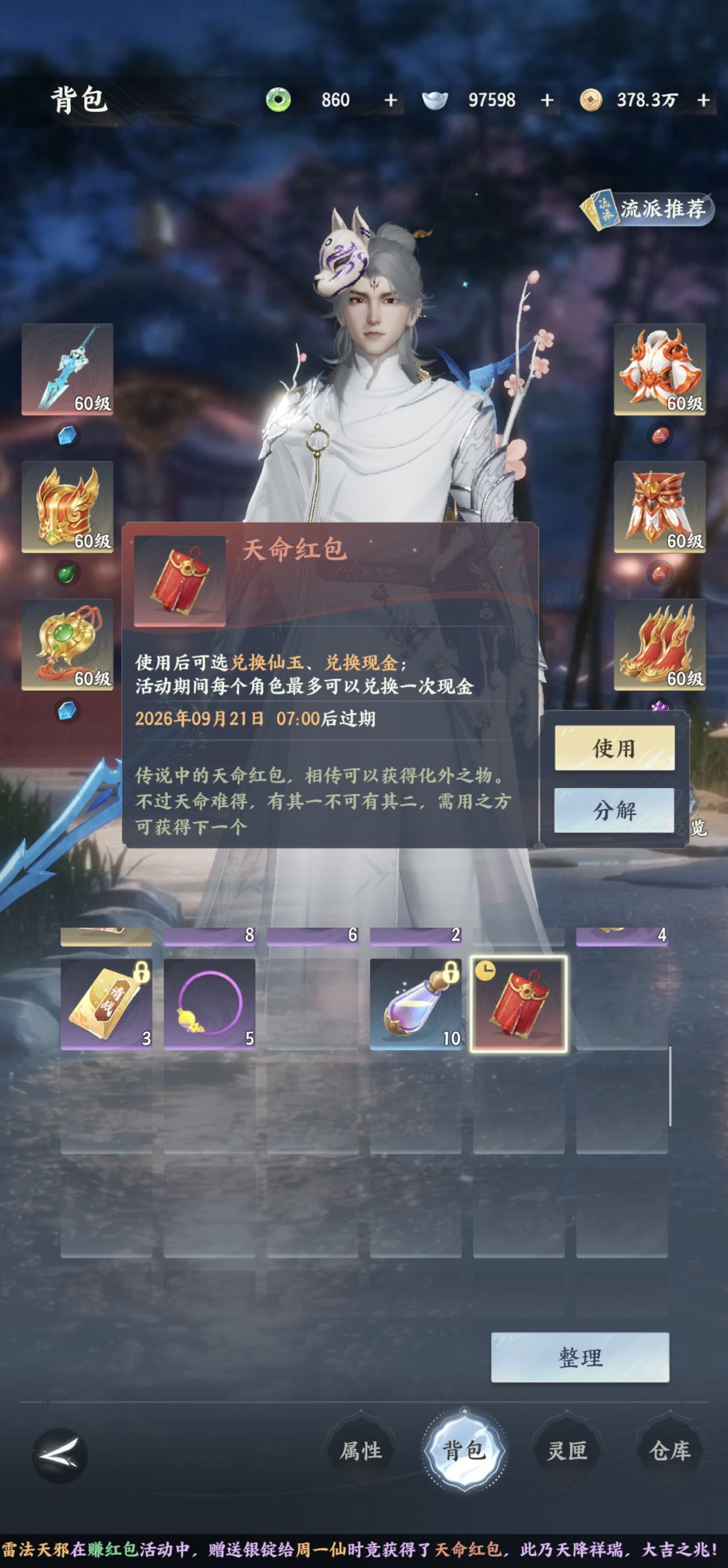 真能提现啊 1