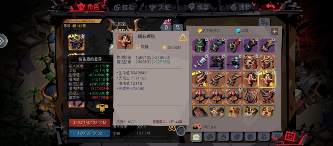 3件了,沉淀美滋滋 2