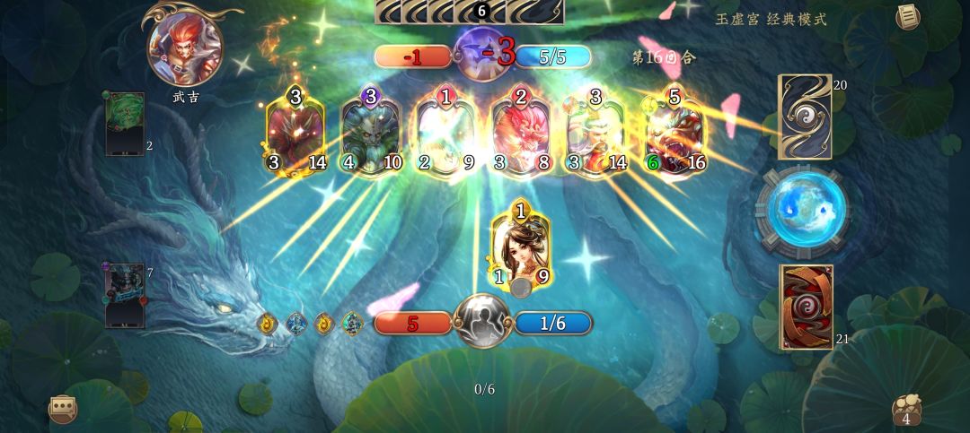 12.1-12.7玉虚宫蓝白攻略截图