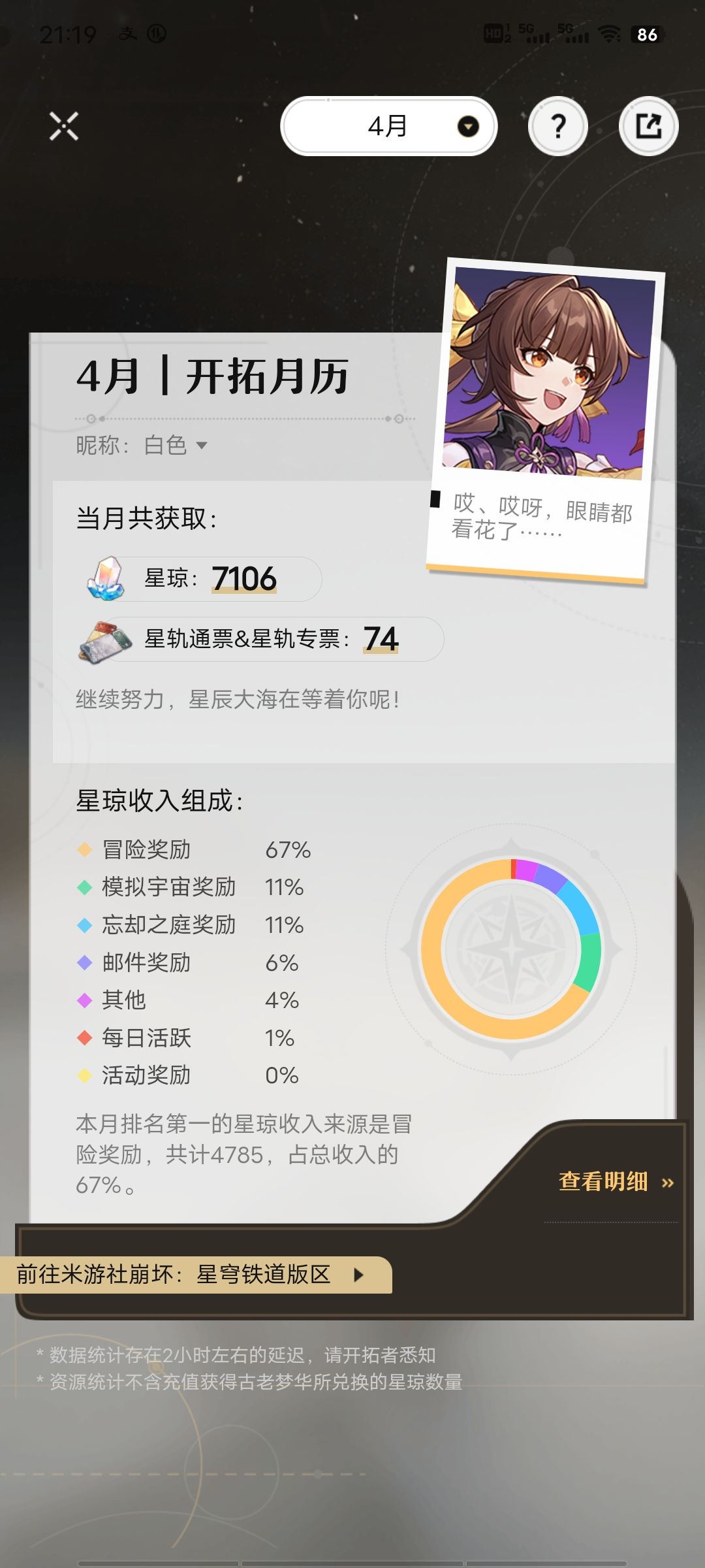 谁能有我非酋!!!求战! 1