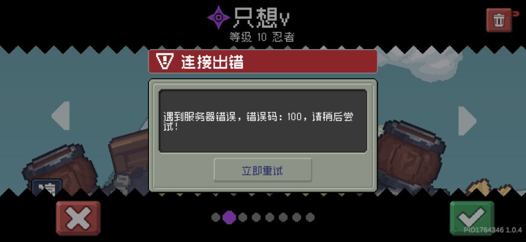快10点了 1