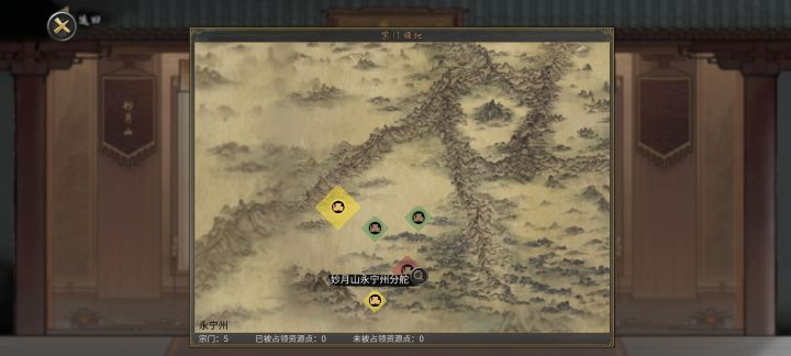 灭宗是完全灭了,变成分舵吗?截图