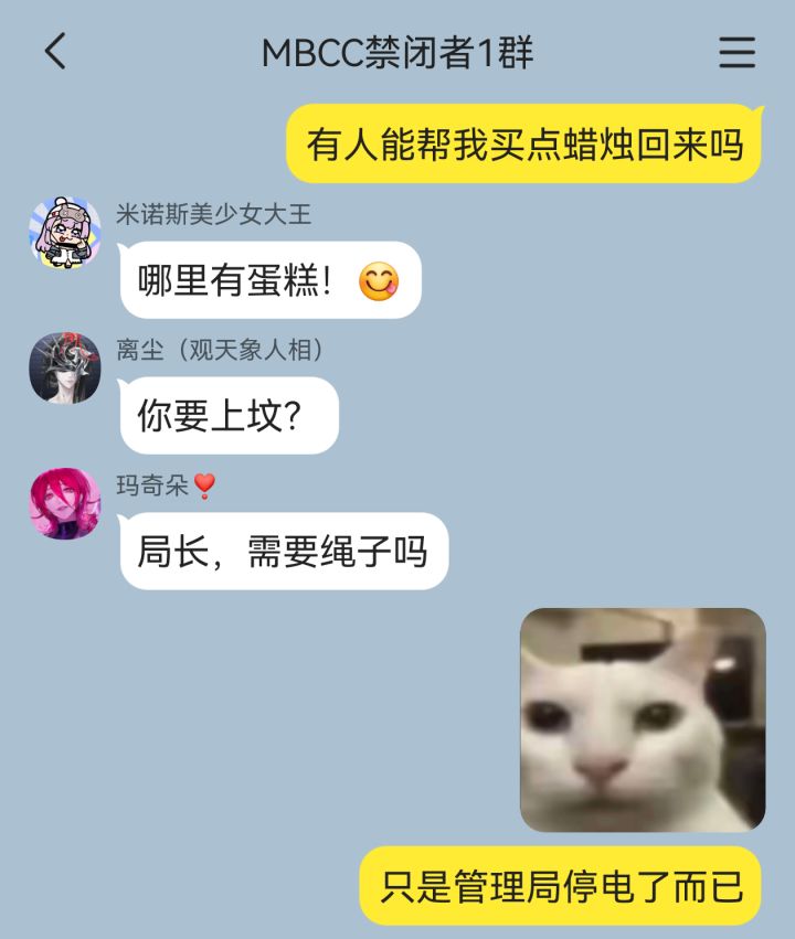 每天看点若智聊天就特别通透截图