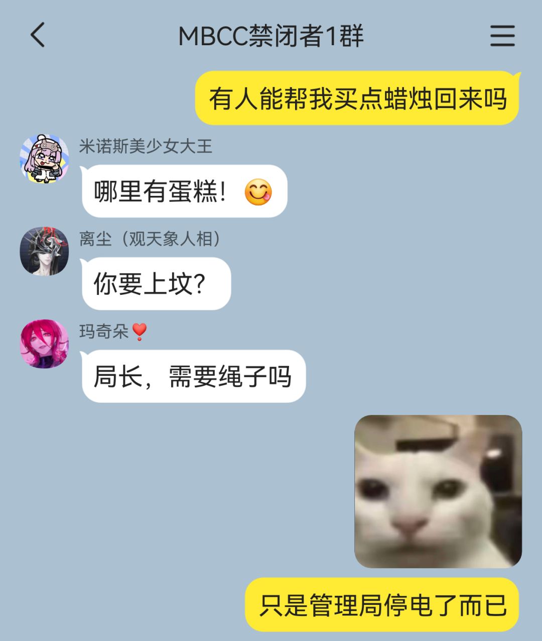对,就这么聊,就这么宣传我们MBCC 1