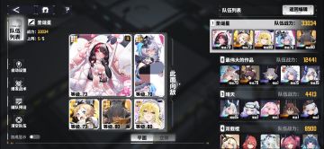 关于实战训练营