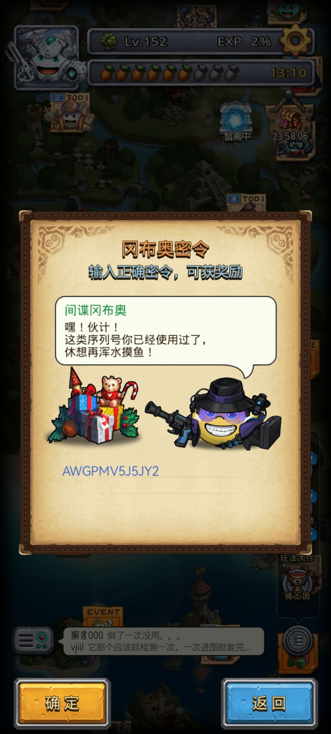 不想给就不要来签到活动 1