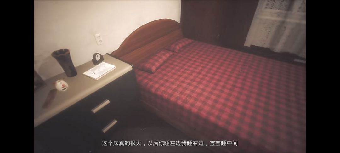 【无归】手机版 3