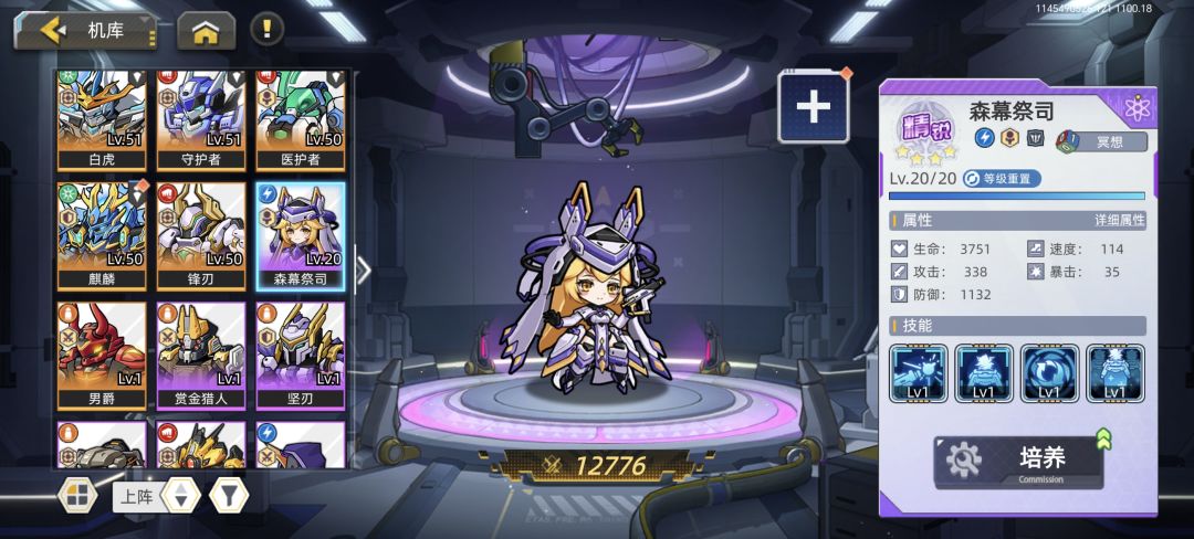 【攻略征集】挖矿攻略：角色20级档案60钻截图