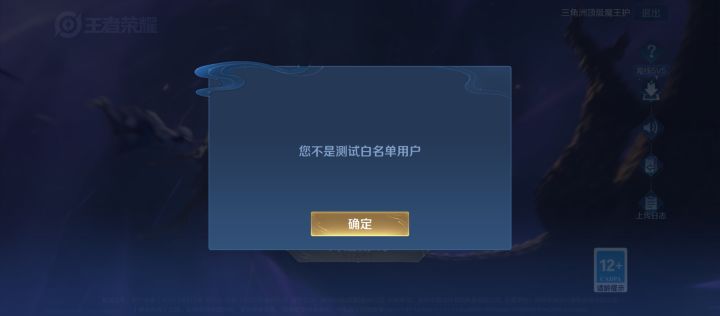 申请体验资格
尊敬的王者荣耀官方:
本人长期深耕正式服,日常稳定在线,账号信誉常年满分,对游戏机制、英雄平衡有着自己的理解。已提交官方招募申请,倘若有幸获得前瞻版测试资格,我会细致体验每一项新内容,及时上报游戏漏洞,客观提交平衡调整的个人建议,用心协助官方完善新版本,尽到一名测试玩家的责任。本人满18岁且长期稳定,特此申请体验服资格。官方大大给力。
来自TapTap[ID:780204074截图
