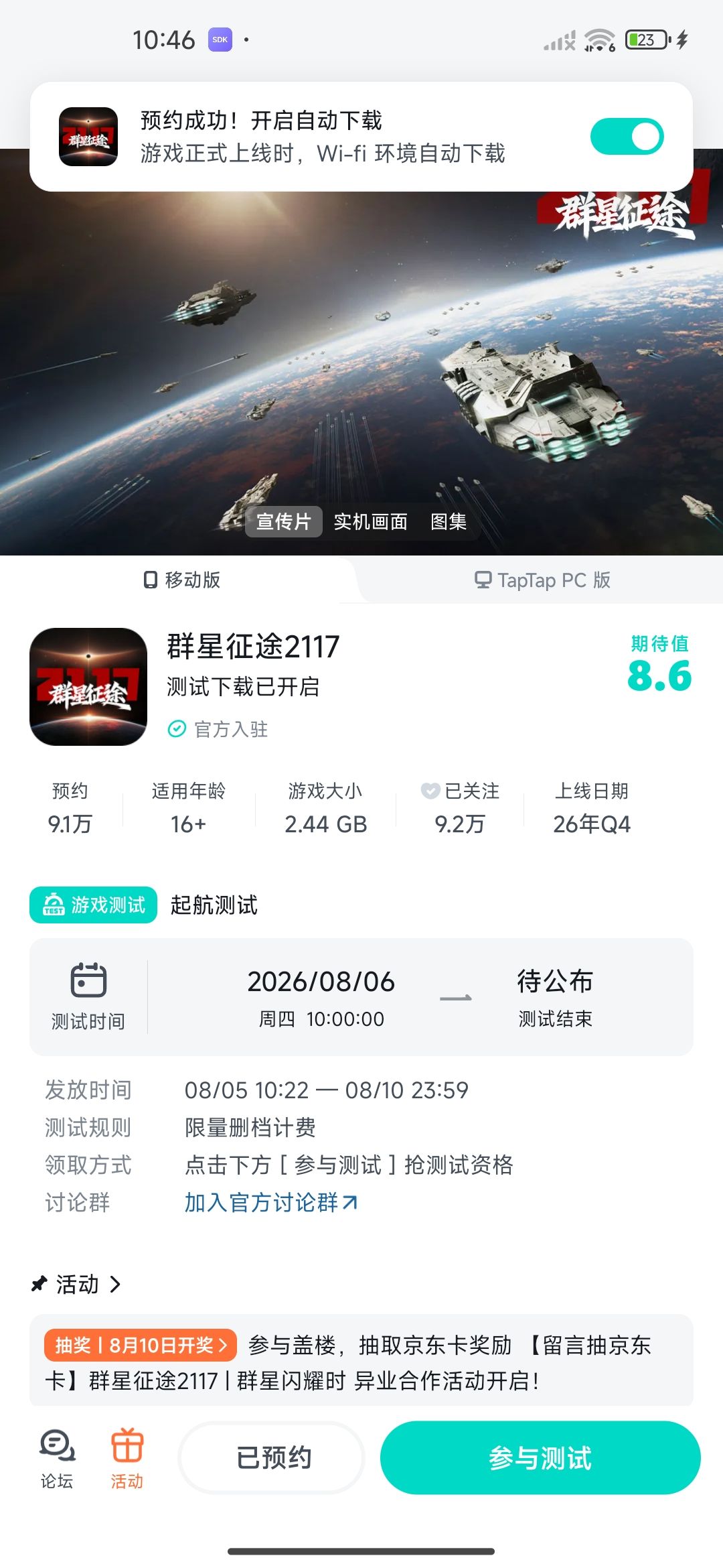 好 1