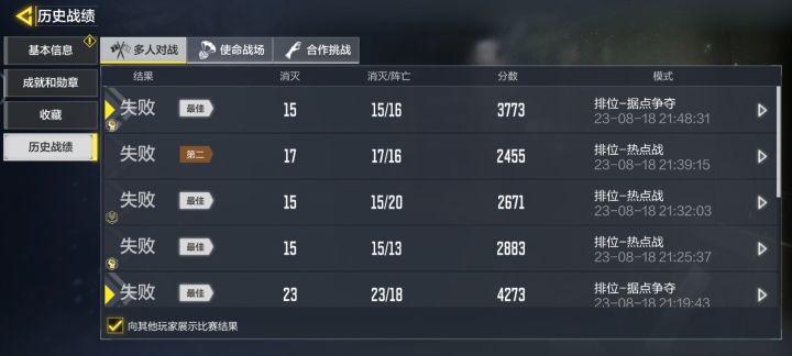 这游戏怎么玩截图