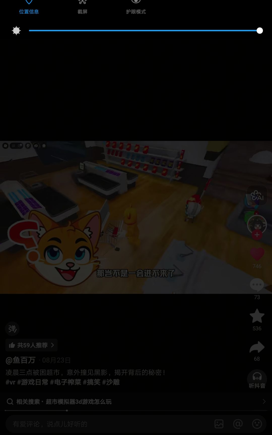 动态图片 6
