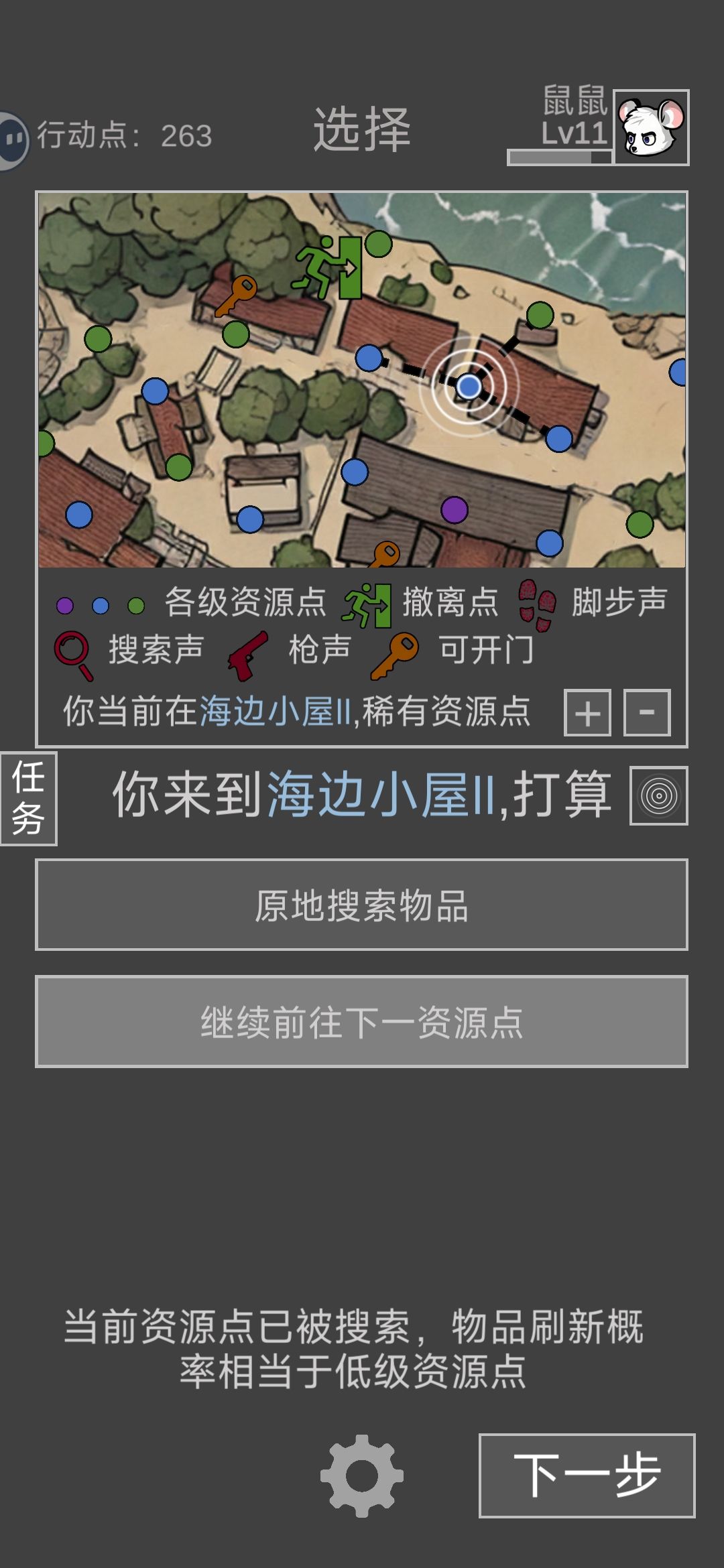 bug反馈贴 1