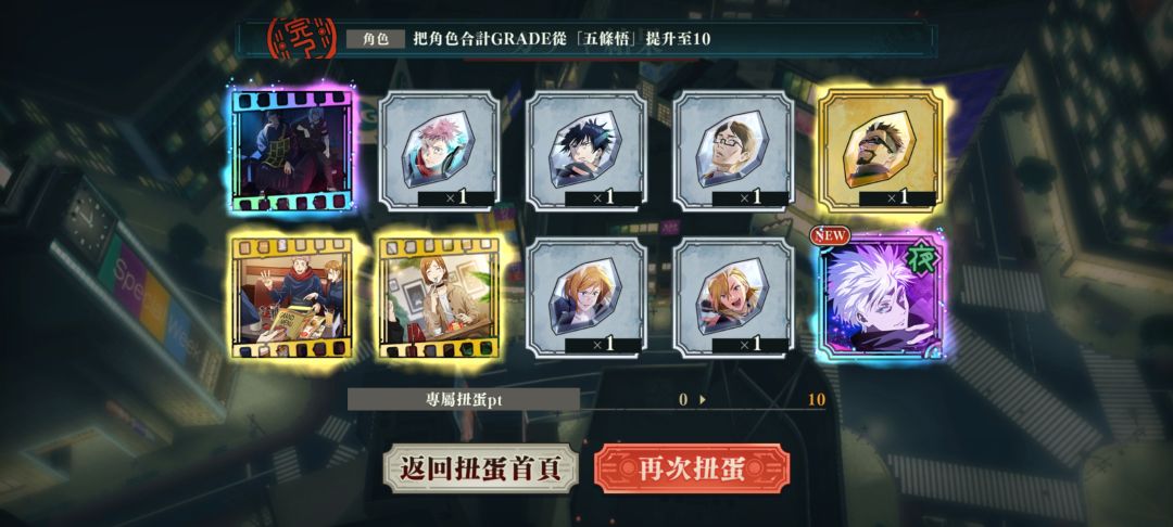 一发入魂使我快乐 2