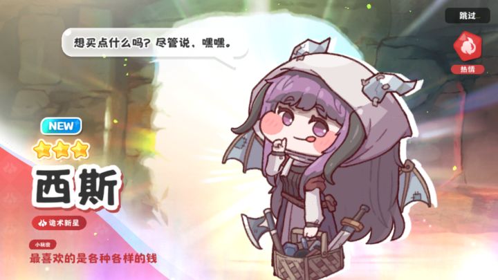 红色体力太多一般用来刷什么?截图