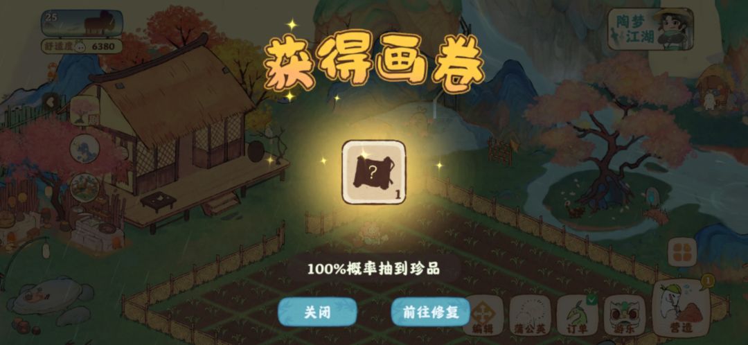 哈哈哈成功! 1