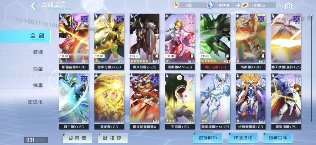 回归后有点看不懂了 1