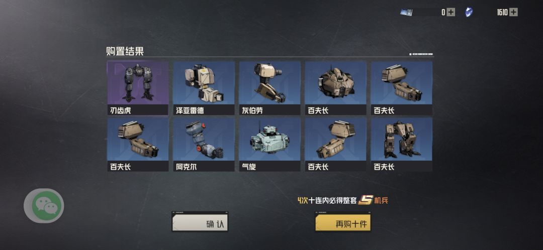 越肝越非 3