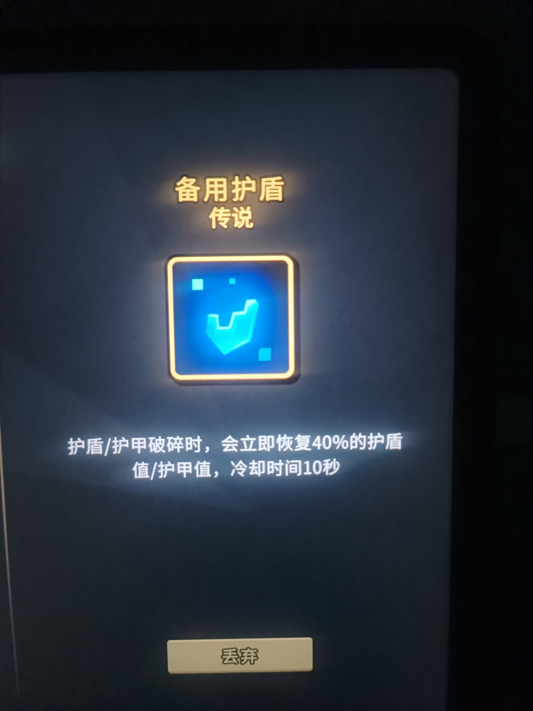 这四个天赋加一起根本死不掉 4