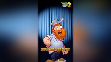 歪比巴卜，12月31日19:30见🌻