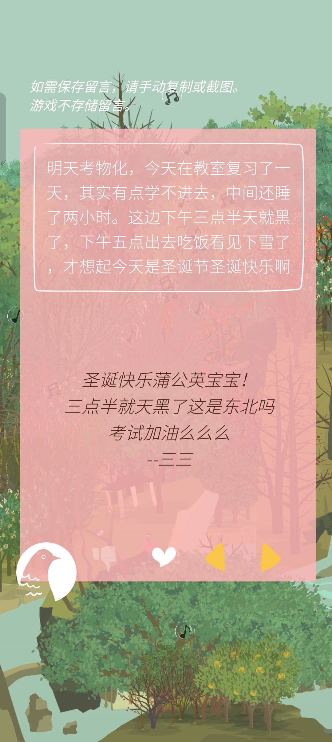 (˵¯͒〰¯͒˵) 2