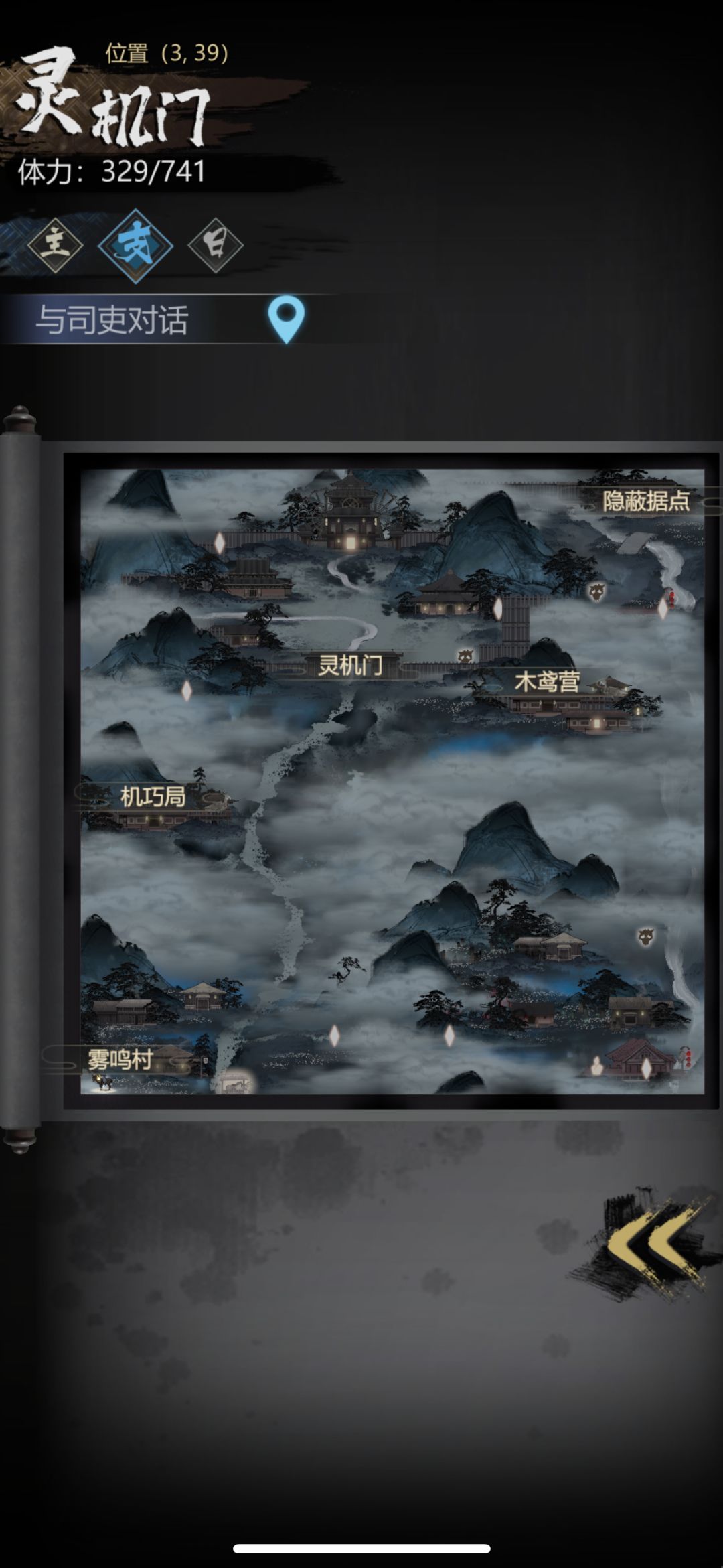 灵机门 左下角 1