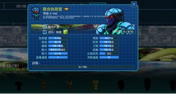 从群星的视角看了一下灰人