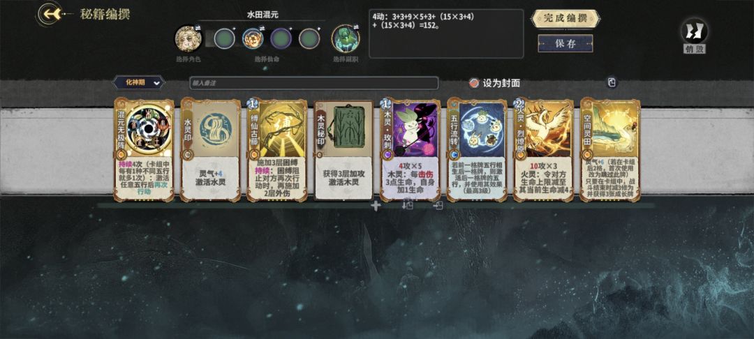 怎么好像从来没见过人玩这一套。() 2