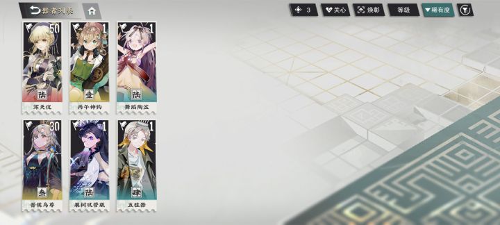 萌新,求大佬给一个配队建议截图