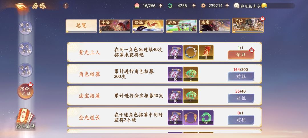 出货率感人 2