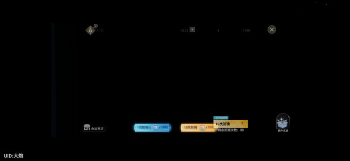 7折怎么说,7折?截图