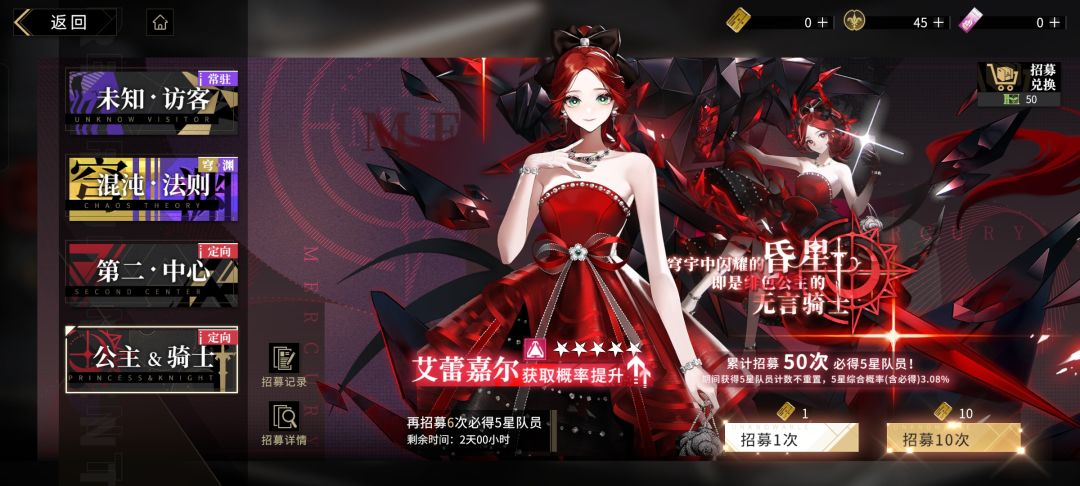 游戏是不是鸽了? 2