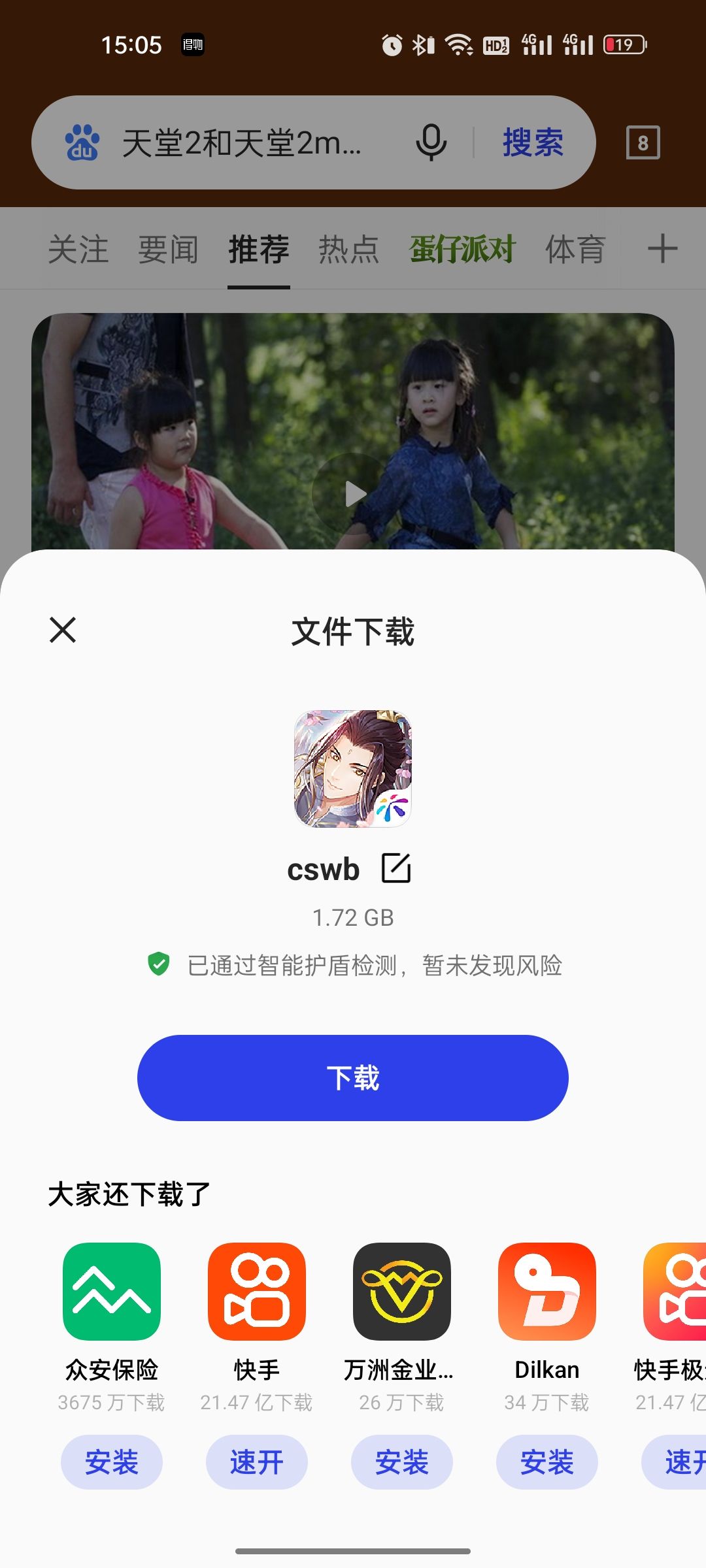 求解 2