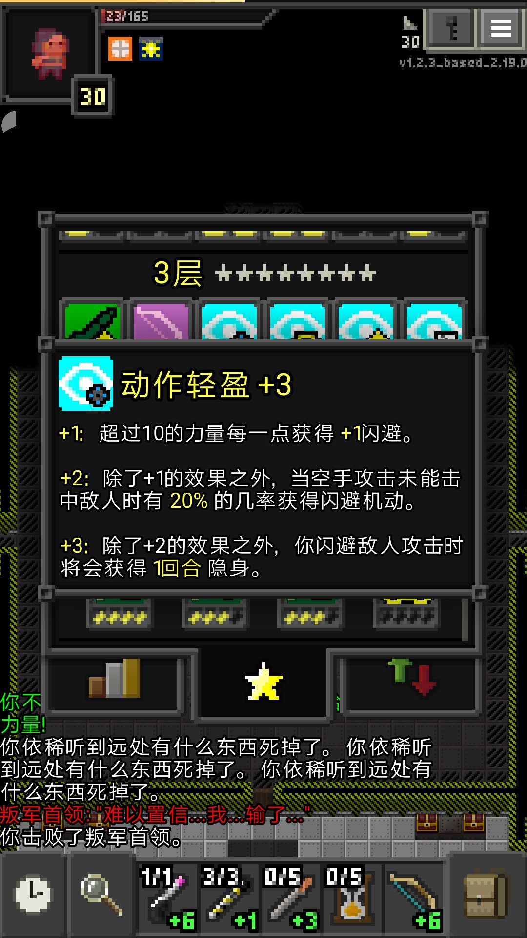 动态图片 4