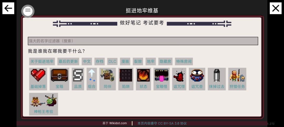 好耶,上电视了!!! 6