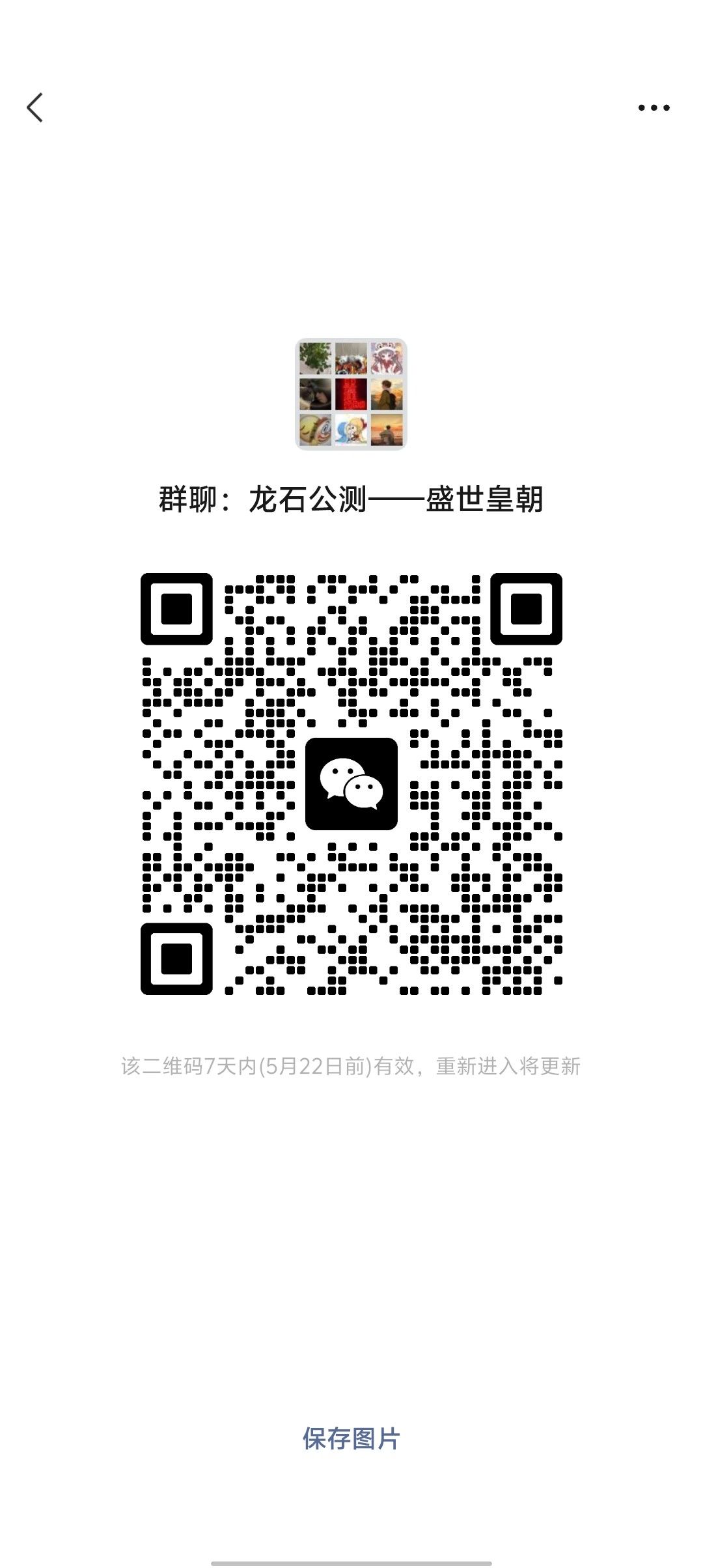 免费控号,调号 1