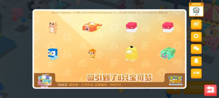 88截图