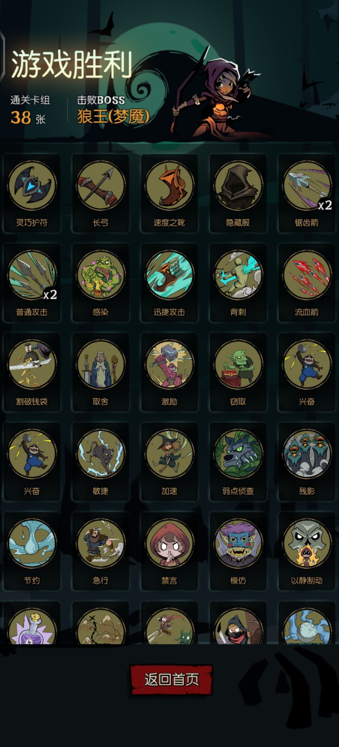 给我一回合我能抽光底牌 3