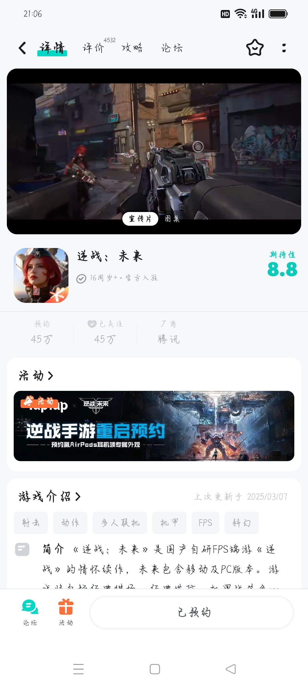 十年老兵求一个测试资格 1