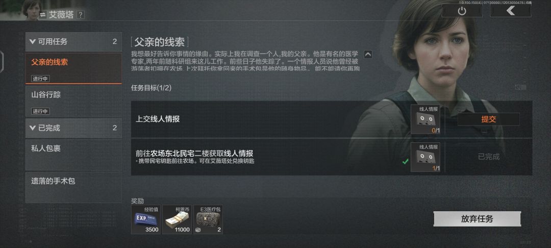 求助 2