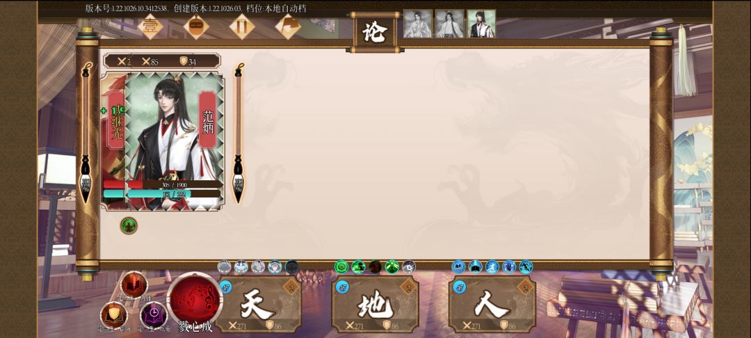 动态图片 3