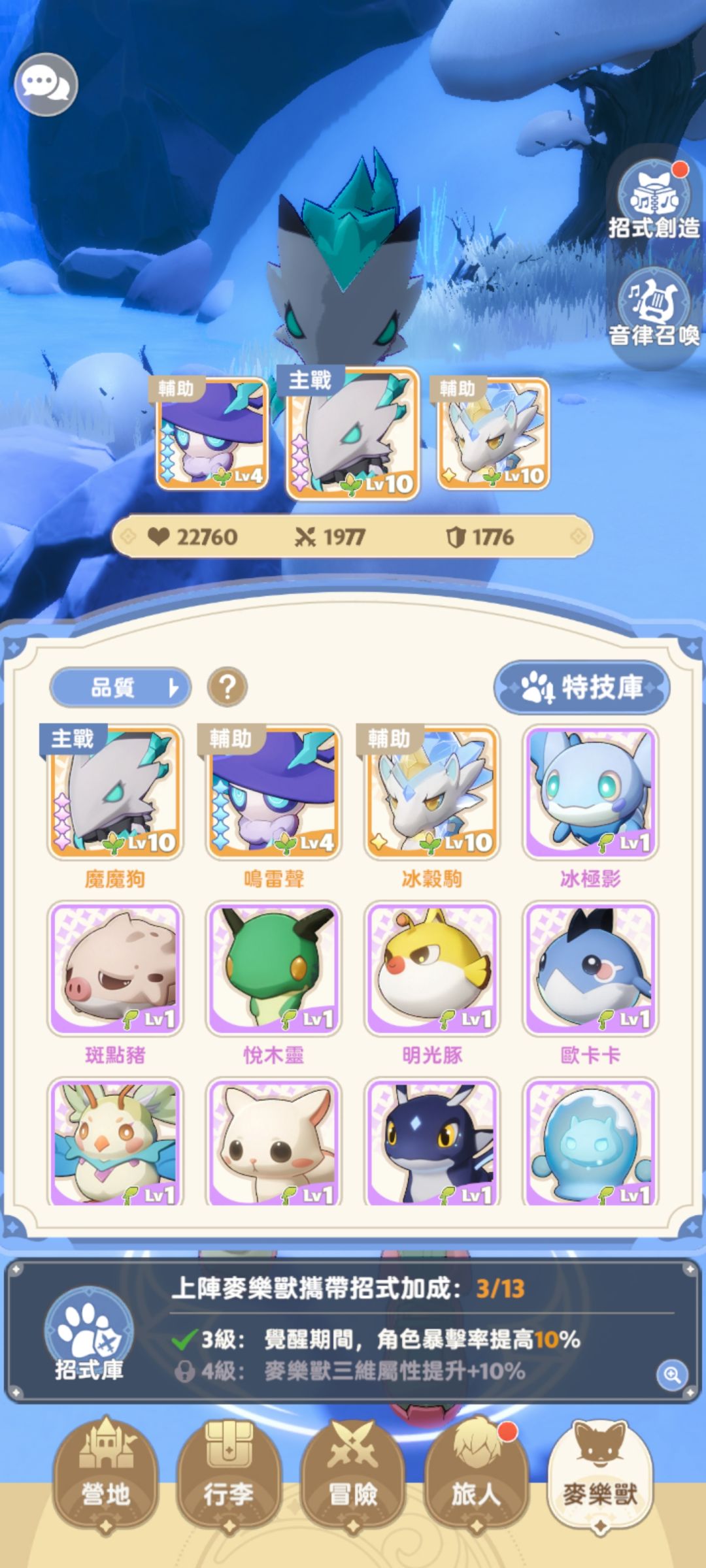 国际服付费二测结束,谈谈感想。 6