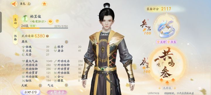 太肝了，我都走不动路了都截图