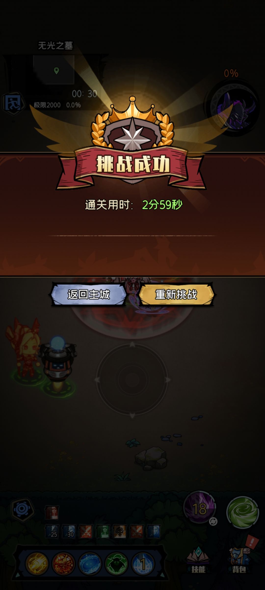 绿水鬼，最强通关能力的配置 3