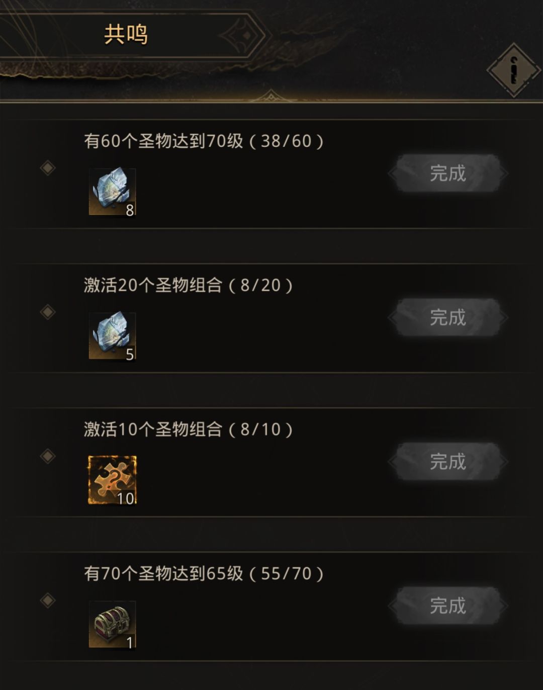 这个共鸣自选箱是不是忘记放新角色碎片了? 1